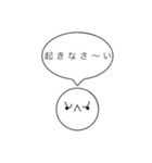 家族の間で使えるスタンプ（個別スタンプ：2）