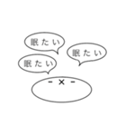 家族の間で使えるスタンプ（個別スタンプ：3）