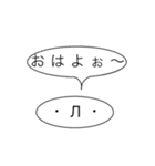 家族の間で使えるスタンプ（個別スタンプ：4）