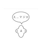 家族の間で使えるスタンプ（個別スタンプ：20）