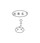 家族の間で使えるスタンプ（個別スタンプ：24）
