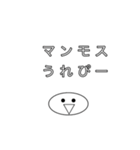家族の間で使えるスタンプ（個別スタンプ：25）
