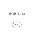 家族の間で使えるスタンプ（個別スタンプ：27）