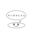 家族の間で使えるスタンプ（個別スタンプ：29）
