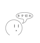 家族の間で使えるスタンプ（個別スタンプ：32）
