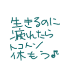 ジルの、手書きメッセ*2（個別スタンプ：3）