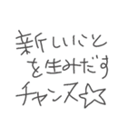 ジルの、手書きメッセ*2（個別スタンプ：11）