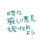 ジルの、手書きメッセ*2（個別スタンプ：13）