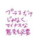 ジルの、手書きメッセ*2（個別スタンプ：14）