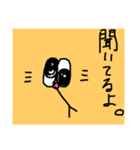 もち子(仮)（個別スタンプ：5）