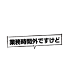 俺たちの不満はこれだ！（個別スタンプ：2）