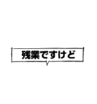 俺たちの不満はこれだ！（個別スタンプ：3）