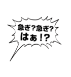 俺たちの不満はこれだ！（個別スタンプ：4）