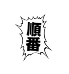 俺たちの不満はこれだ！（個別スタンプ：5）
