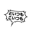 俺たちの不満はこれだ！（個別スタンプ：6）