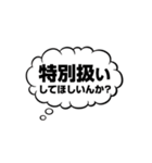 俺たちの不満はこれだ！（個別スタンプ：7）