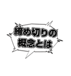 俺たちの不満はこれだ！（個別スタンプ：8）