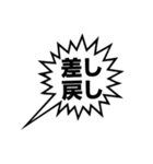 俺たちの不満はこれだ！（個別スタンプ：10）
