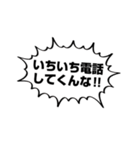 俺たちの不満はこれだ！（個別スタンプ：11）