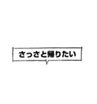 俺たちの不満はこれだ！（個別スタンプ：13）