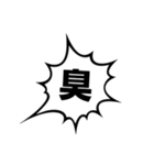 俺たちの不満はこれだ！（個別スタンプ：15）