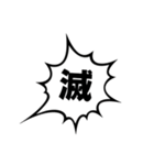 俺たちの不満はこれだ！（個別スタンプ：16）