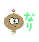 大地の恵みたち。（個別スタンプ：15）