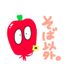 大地の恵みたち。（個別スタンプ：19）
