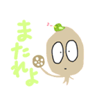 大地の恵みたち。（個別スタンプ：22）