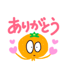 大地の恵みたち。（個別スタンプ：23）