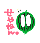 大地の恵みたち。（個別スタンプ：39）