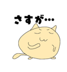 もちネコ 4（個別スタンプ：1）