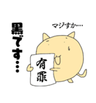 もちネコ 4（個別スタンプ：4）