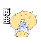 もちネコ 4（個別スタンプ：5）