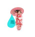 ひよんぷ2（個別スタンプ：3）