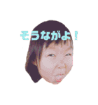 ひよんぷ2（個別スタンプ：14）