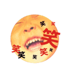 ひよんぷ2（個別スタンプ：16）