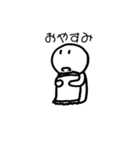 ぽえ〜のスタンプ（個別スタンプ：2）