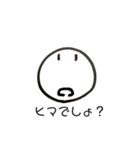 ぽえ〜のスタンプ（個別スタンプ：11）