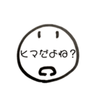 ぽえ〜のスタンプ（個別スタンプ：12）
