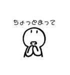 ぽえ〜のスタンプ（個別スタンプ：14）