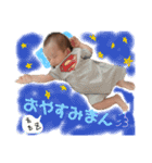 やひろだよ（個別スタンプ：3）