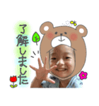 OUMA Stamp（個別スタンプ：10）