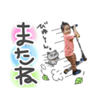 OUMA Stamp（個別スタンプ：12）