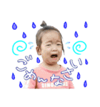 OUMA Stamp（個別スタンプ：14）
