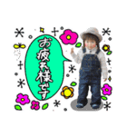 OUMA Stamp（個別スタンプ：16）