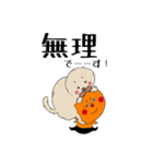 ジャブくん（個別スタンプ：24）
