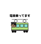もときくん（個別スタンプ：3）