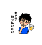 もときくん（個別スタンプ：6）