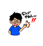 もときくん（個別スタンプ：10）